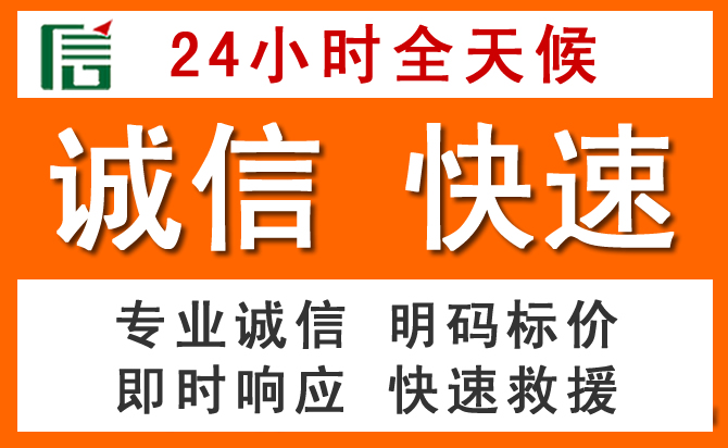 如何制定合理价格策略缓解石鼓区道路救援售后压力