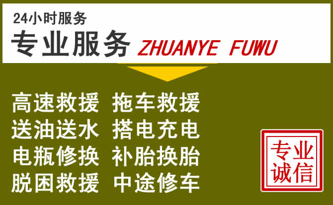 新能源汽车保有量攀升,石鼓区道路救援行业未来发展新趋势解析