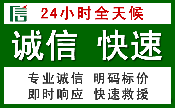 石鼓区道路救援 石鼓区汽车救援